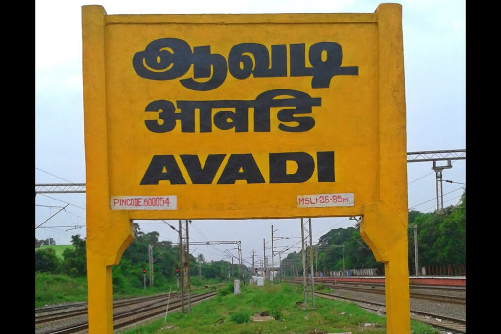 avadi one way cab