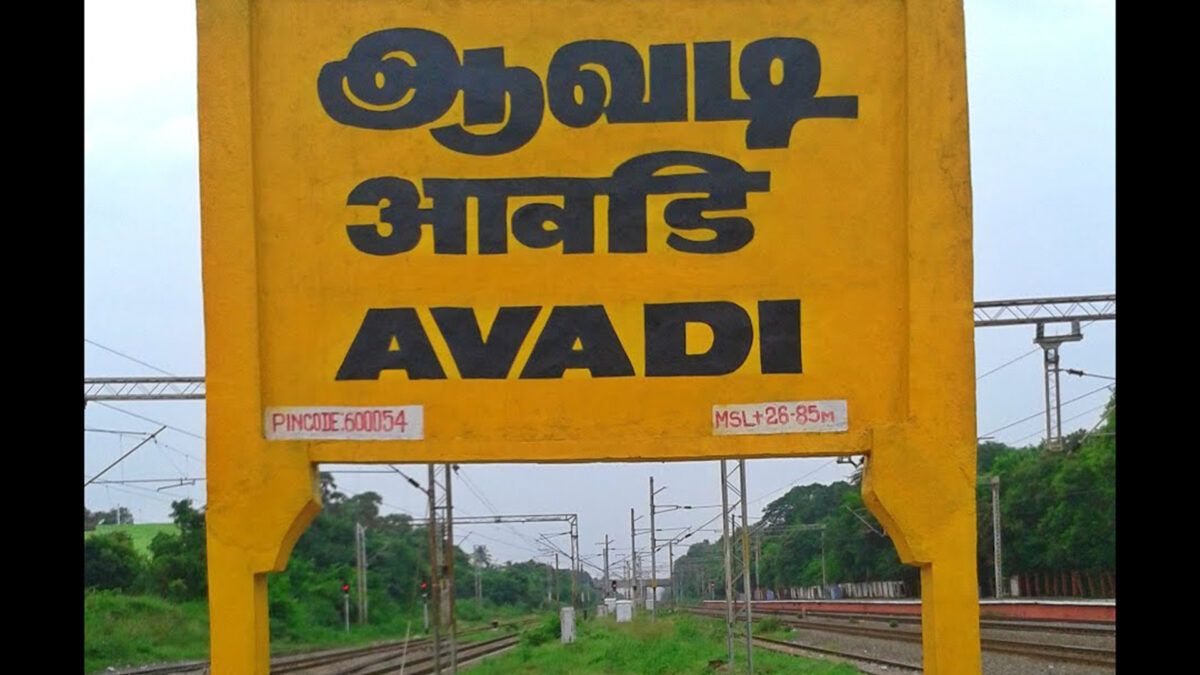 avadi one way cab