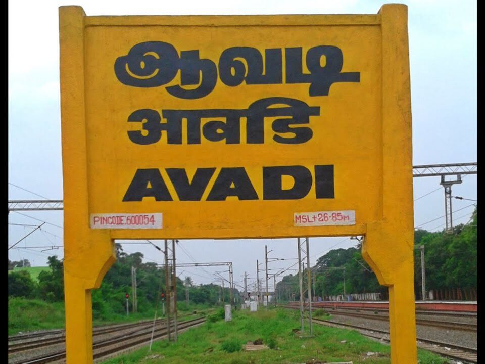avadi one way cab