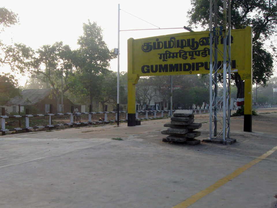 gummidipoondi one way cab